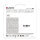 CARD 128GB Kingston High Endurance microXC 95MB/s