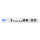 SOPHOS XGS 3300 Security Appliance - EU/UK power cord