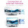 ICY BOX IB-HUB801-TB4 Thunderbolt 4 HUB 4-Port 3xThunderbolt 4  1xUSB 3.1