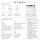 L HP Color LaserJet Enterprise M751dn - Drucker - Laser/LED-Druck