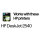 HP INK CARTRIDGE NO 301 XL C/M/Y