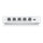 Router Ubiquiti UniFi Next-generation Gateway Max - UXG-Max