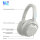 Sony WH-ULT900N wireless overear Headset white