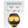 inateck Barcodescanner P6-AI yellow [BCST-P6-AI_yellow]