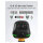 inateck Barcodescanner 75 black [BCST-75 black]
