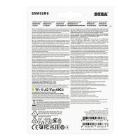 CARD Micro Card 256GB Samsung Sonic inkl. Adapter retail
