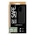 SAFE TPU Case Black iPhone 16 Pro